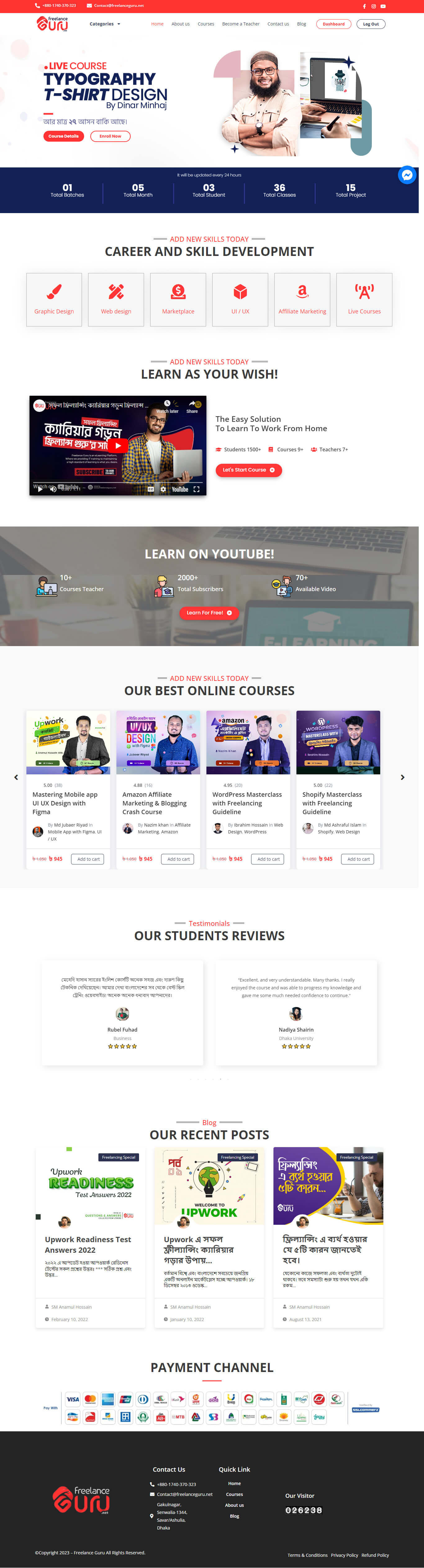 FreelanceGURU LMS Platform Website Full View